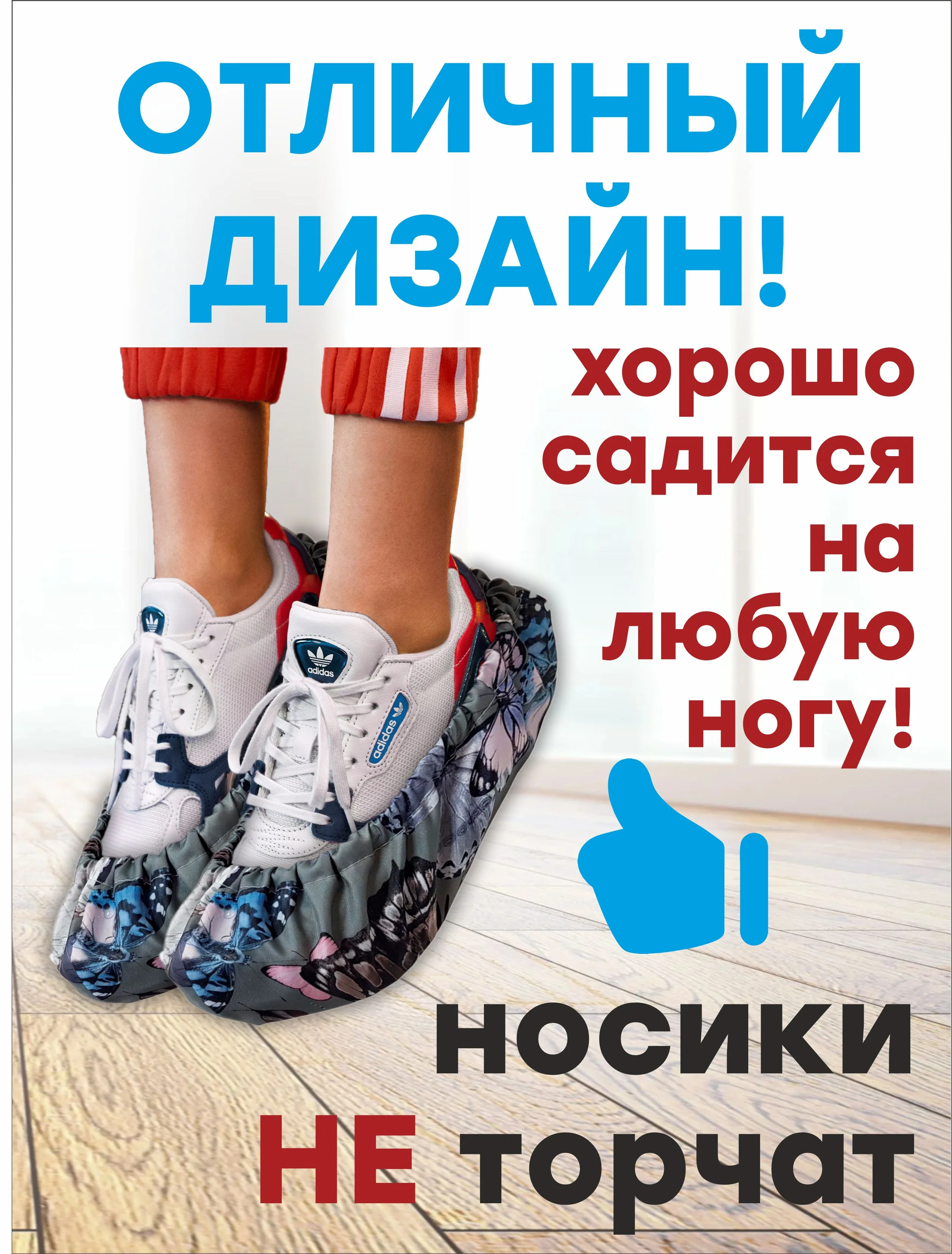 Серый меланж многоразовые эко-бахилы, детский и взрослые размеры