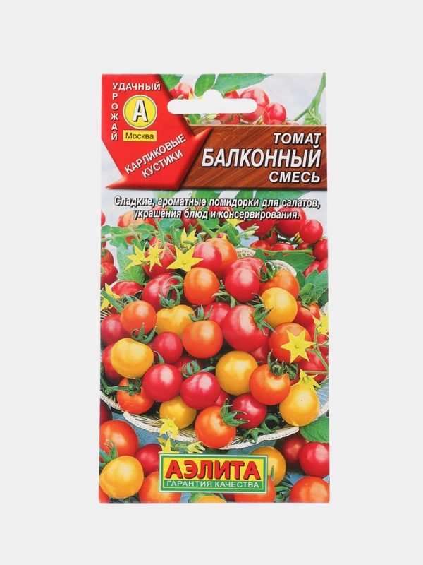 Семена "Томат Балконный", смесь