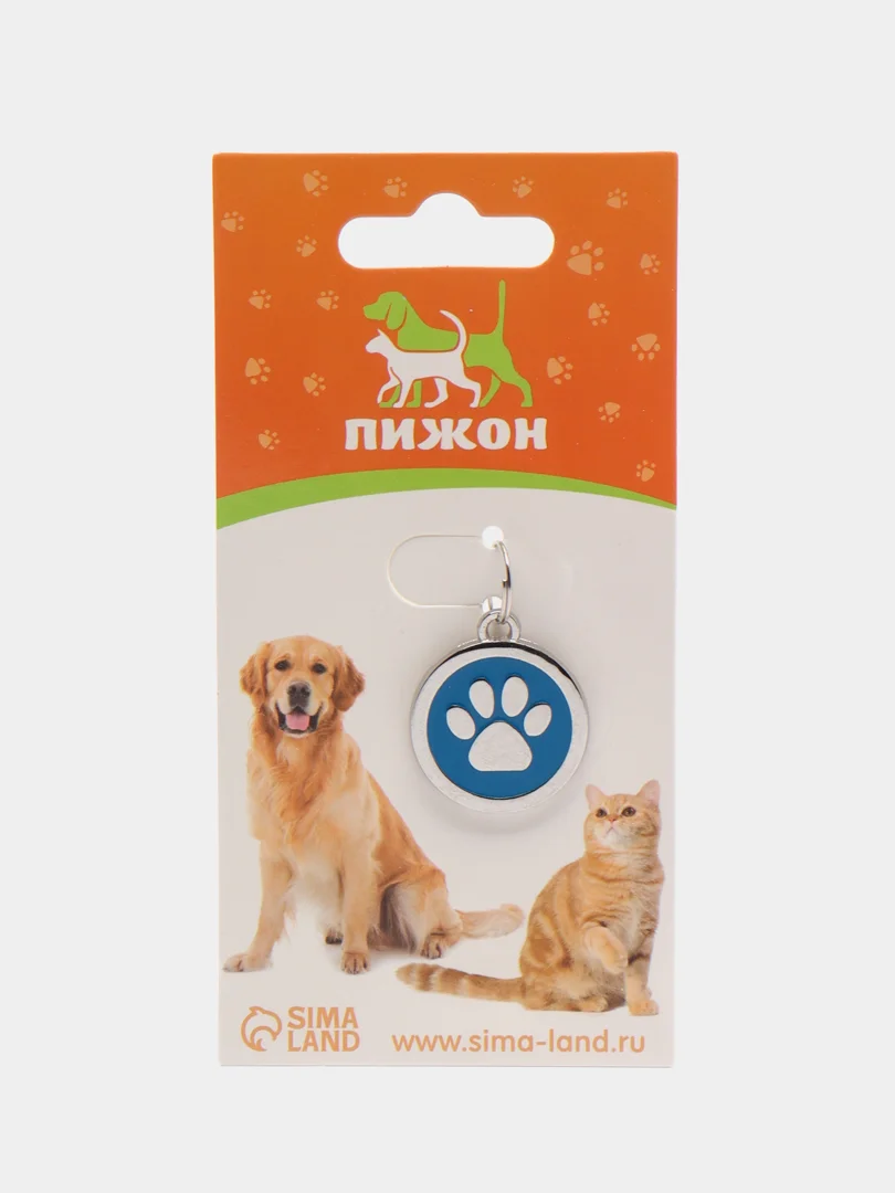 Алый адресник для собак и кошек