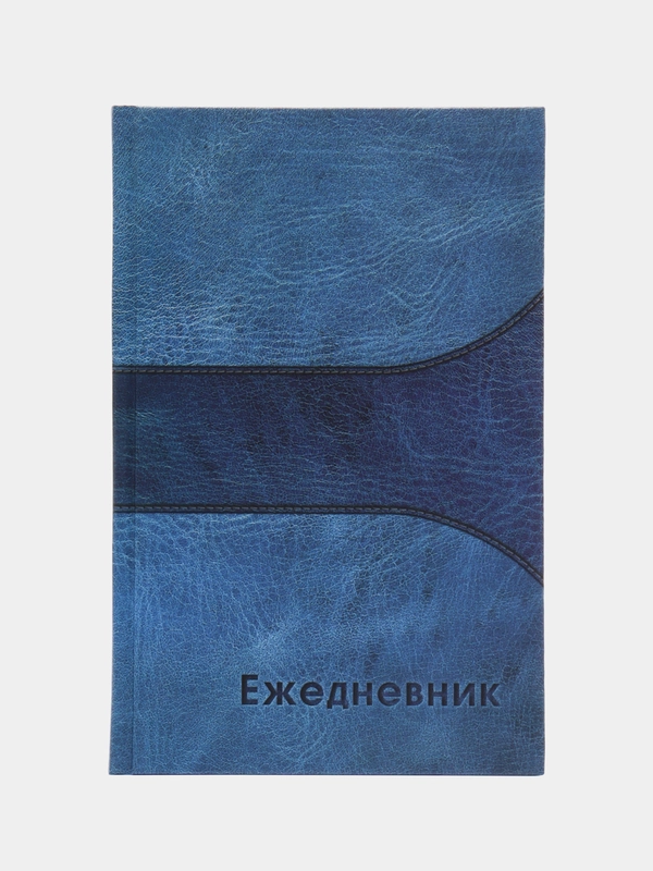 Ежедневник датированный BRAUBERG, ламинированный, на 4 года, А5, 135 х 207 мм, 192 л