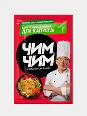 Корейская заправка для капусты ЧИМ-ЧИМ, 60 г