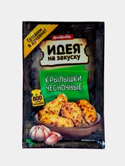 Маринад для приготовления чесночных крылышек Костровок, 60 г