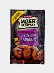 Маринад Костровок "Для крылышек барбекю", 80 г