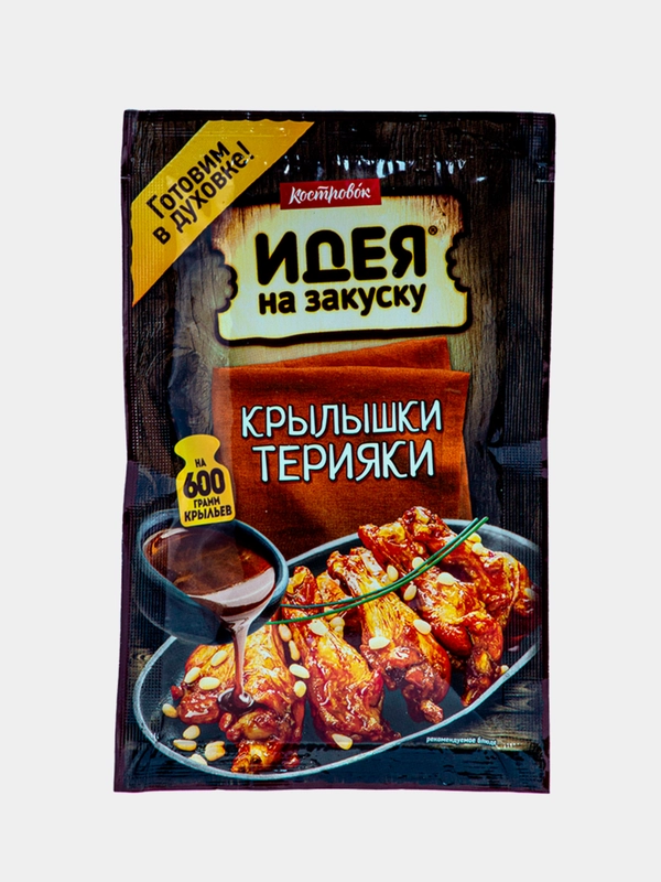 Соус для приготовления крылышек Терияки, Костровок, 90 г
