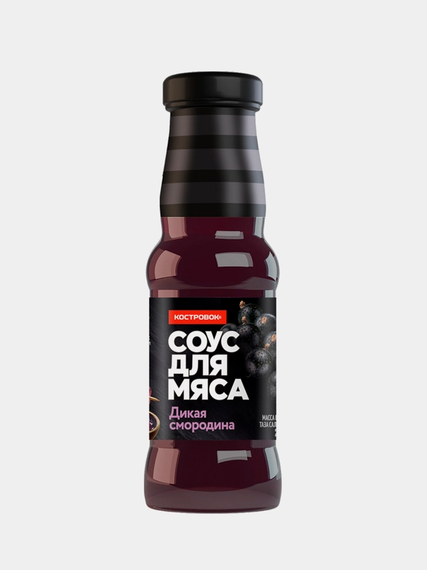 Соус для мяса Костровок "Дикая смородина", 250 мл
