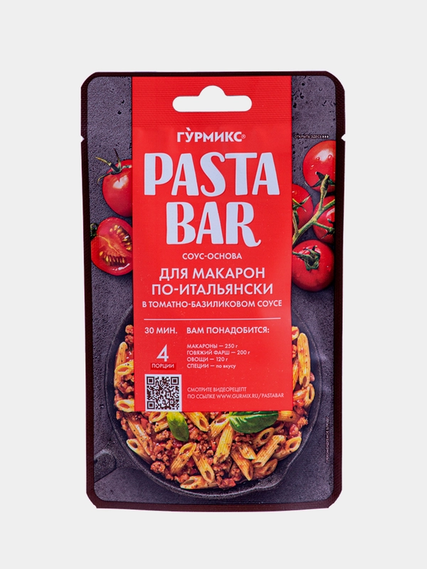 Соус-основа PASTA BAR "Для макарон по-Итальянски", в томатно-базиликовом соусе, 120 г