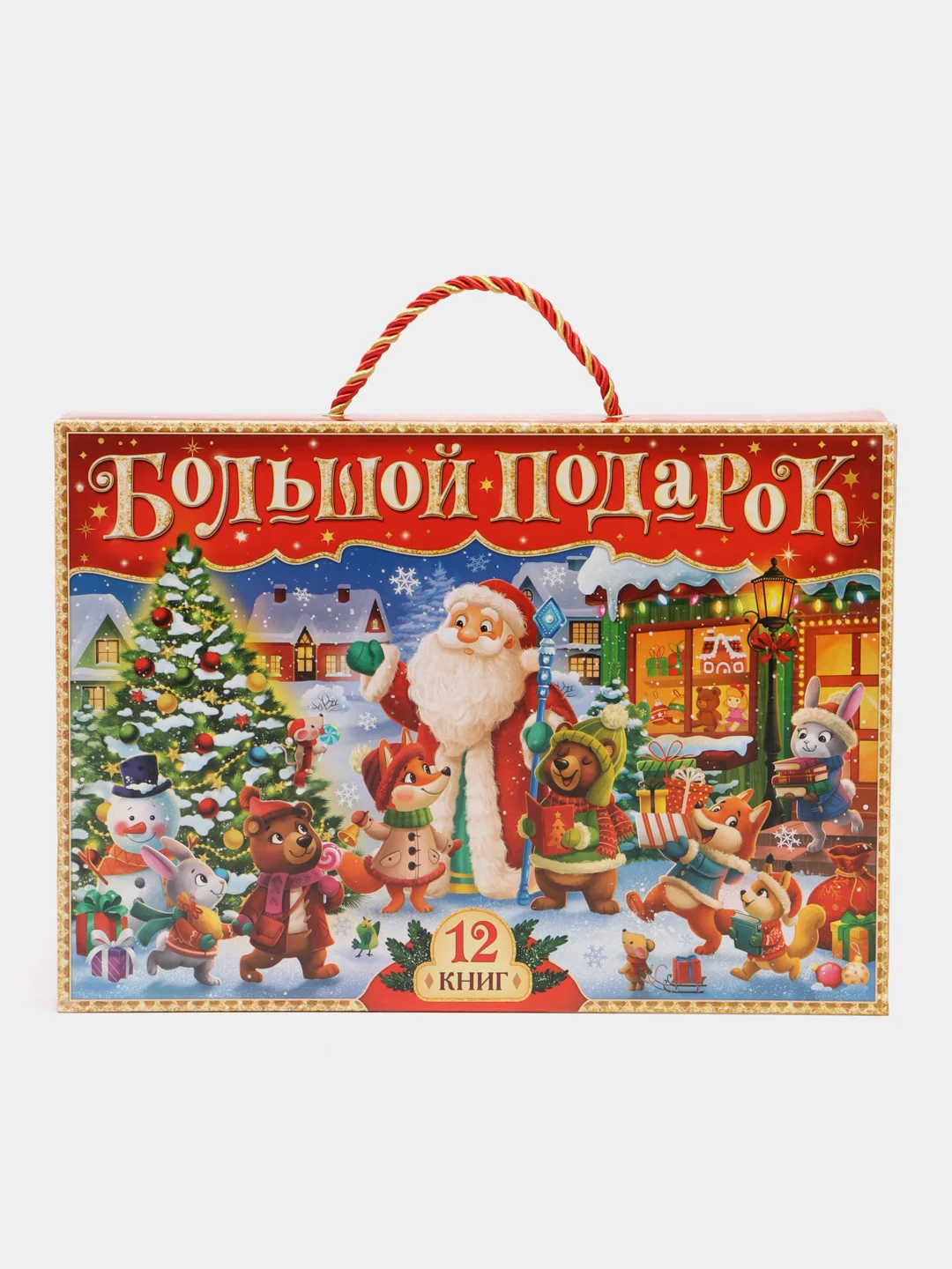 Белый новогодние раскраски, лабиринты, кроссворды, рисование, задания детям, письмо Деду Морозу