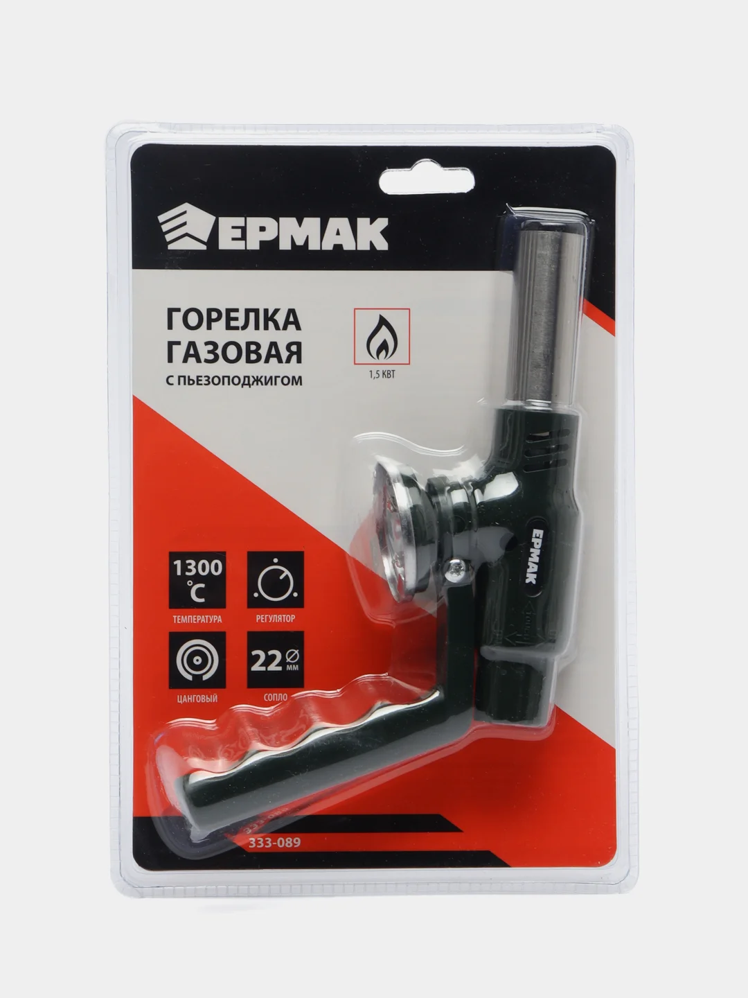 Горелка газовая "Ермак", с пьезорозжигом, цанговый захват, с рукоятью