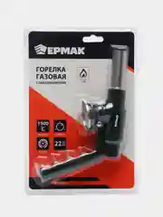 Горелка газовая "Ермак", с пьезорозжигом, цанговый захват, с рукоятью