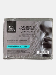 Пластилин скульптурный Малевичъ, серый, мягкий, 500 г