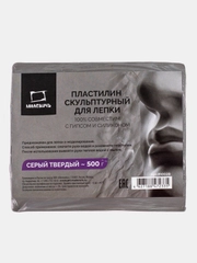 Пластилин скульптурный Малевичъ, серый, твердый, 500 г
