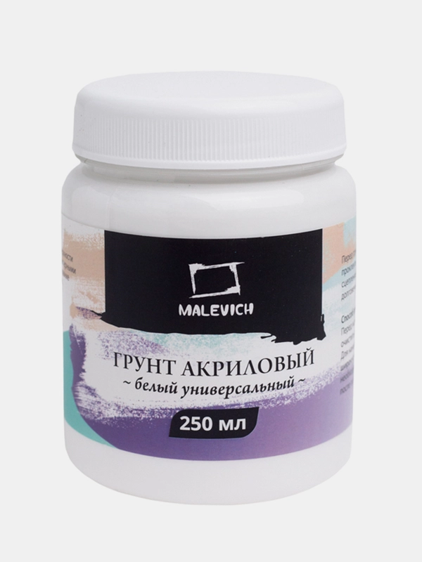 Грунт акриловый, белый, универсальный, 250 мл
