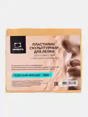 Пластилин скульптурный Малевичъ, телесный, мягкий, 500 г