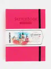 Скетчбук Малевичъ для акварели Veroneze, розовый, 200 г/м, 15х20 см, 50л