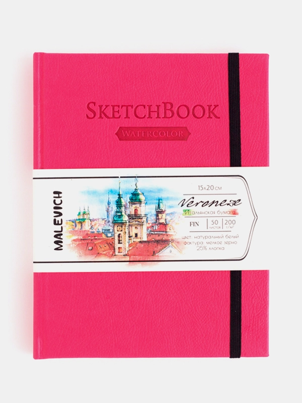 Скетчбук Малевичъ для акварели Veroneze, розовый, 200 г/м, 15х20 см, 50л