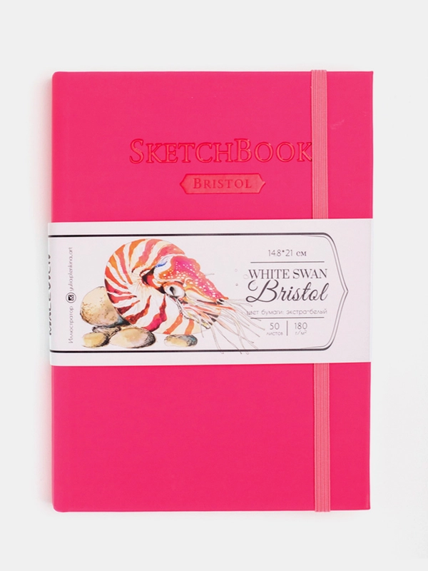 Скетчбук Малевичъ для графики и маркеров Bristol Touch, малиновый, 180 г/м, А5 см, 50л