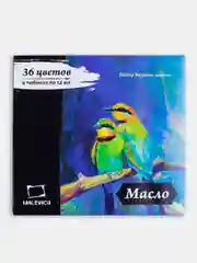 Набор масляных красок Малевичъ, 36 цветов по 12 мл