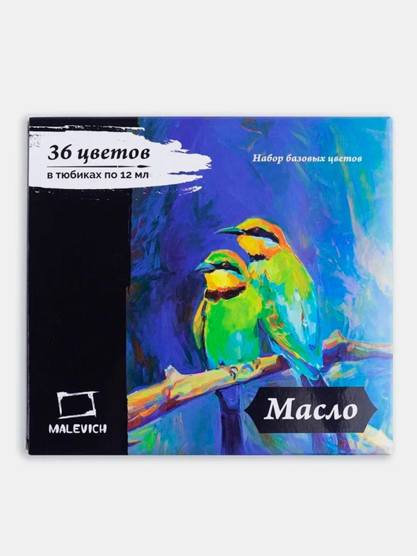 Набор масляных красок Малевичъ, 36 цветов по 12 мл