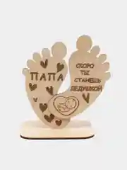 Деревянная открытка "Папа, скоро ты станешь дедушкой"