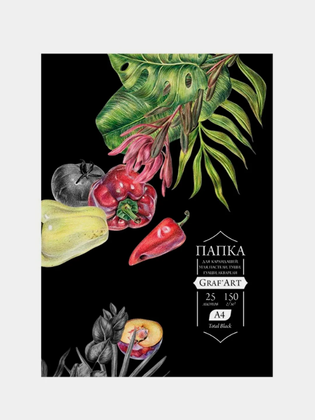 Папка с бумагой для сухих техник Малевичъ Graf'Art, black, 150 г/м, А4, 25 л