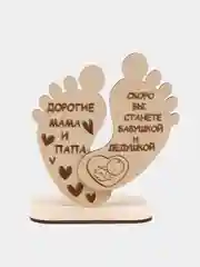 Деревянная открытка "Дорогие мама и папа, скоро вы станете бабушкой и дедушкой"