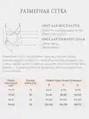 Тёмно-розовый комплект нижнего белья для женщин