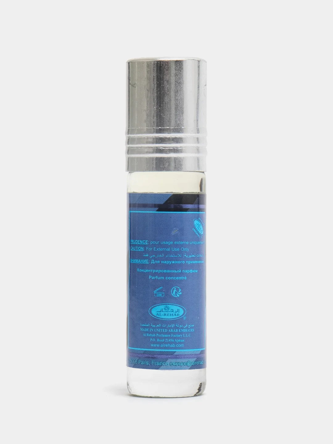 Масляные духи Al Rehab BLUE (Аль Рехаб Блю), роликовый флакон, 6 мл