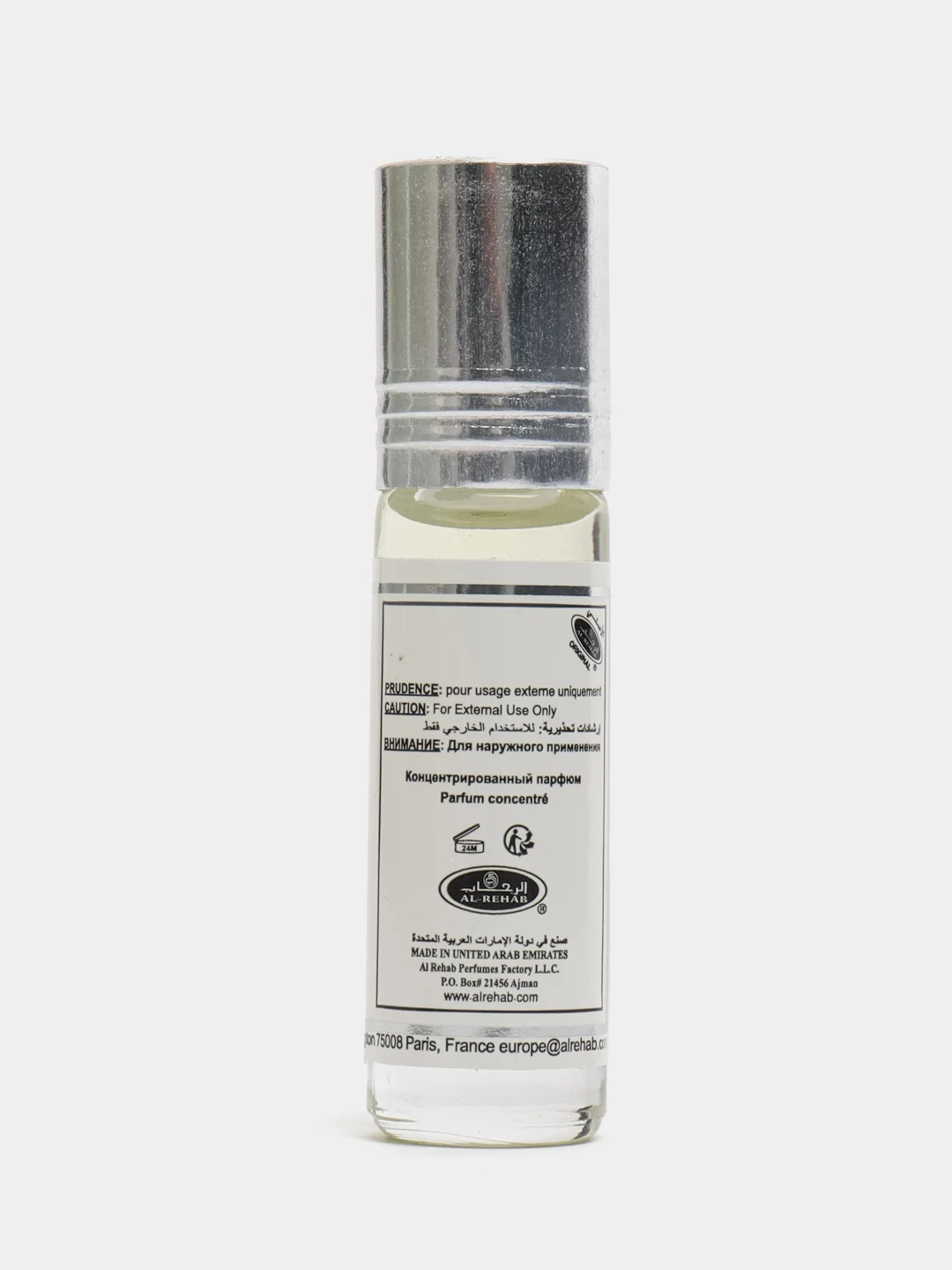 Масляные духи Al Rehab Blanc (Аль Рехаб Бланк), роликовый флакон, 6 мл