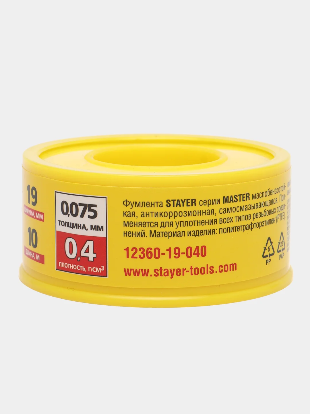 Фум лента Stayer Master