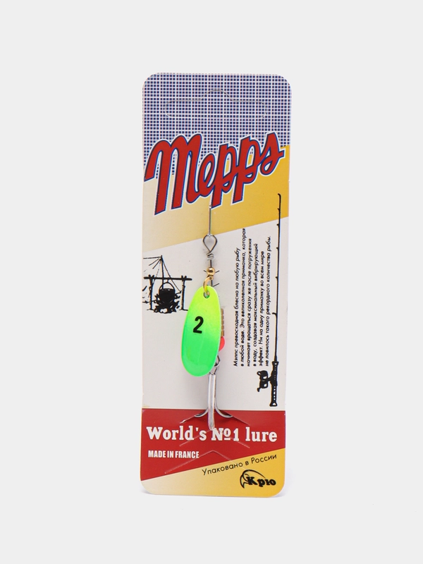 Блесна Mepps 2 Aglia