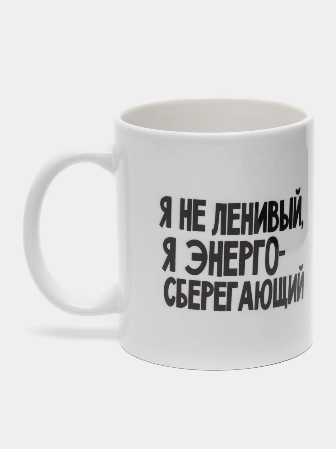 Угольный кружка с принтом-промо,  10 видов