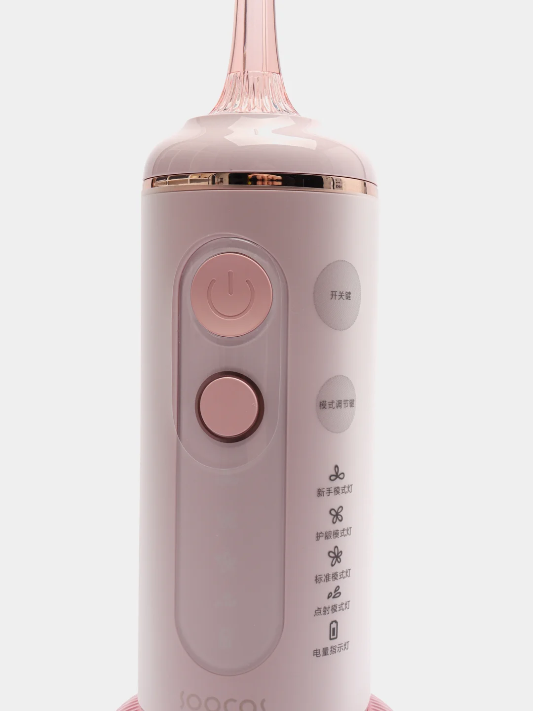 Розовый ирригатор беспроводной Xiaomi Soocas W3F