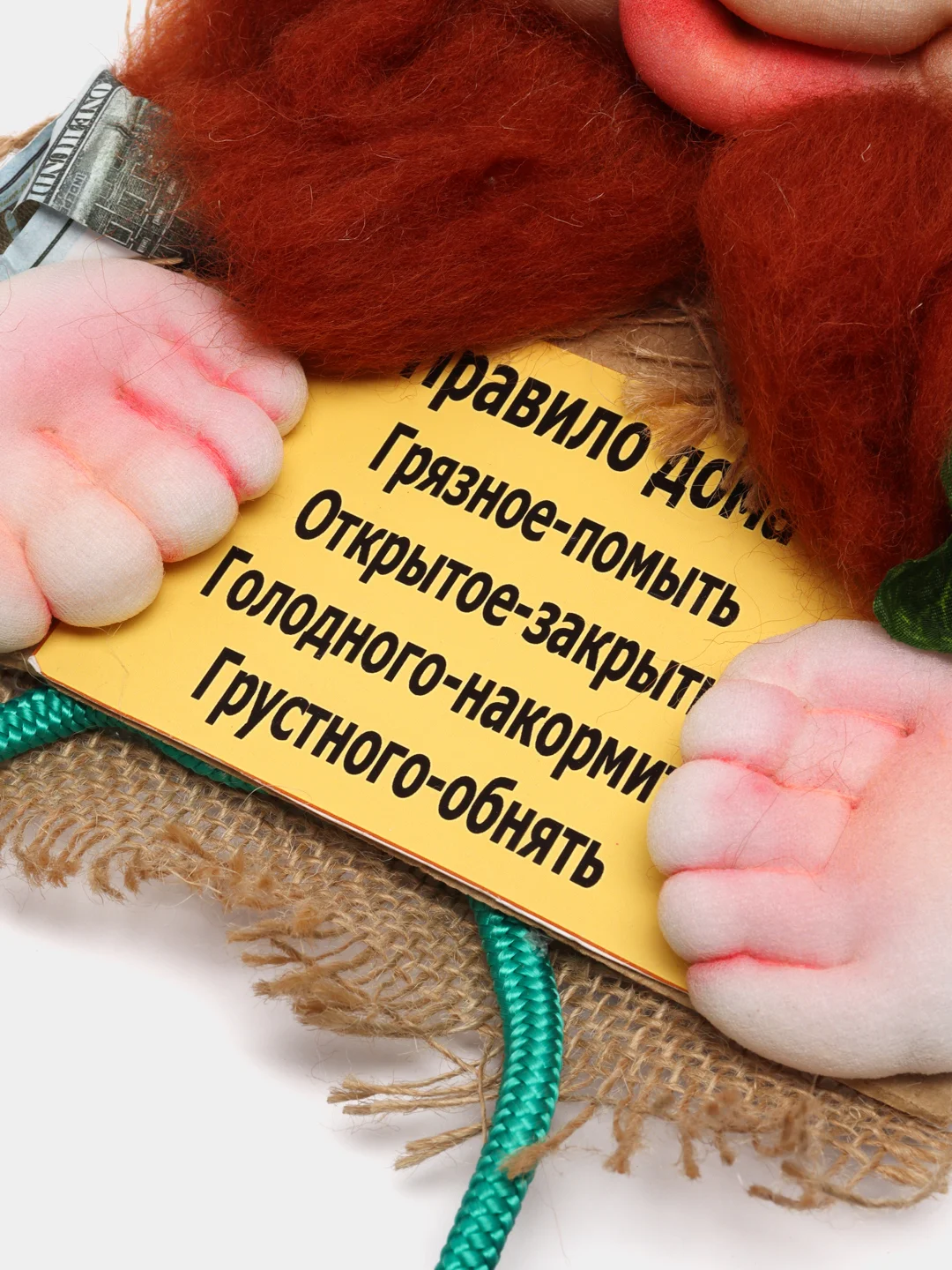 Аметистовый домовенок Кузя, на стену