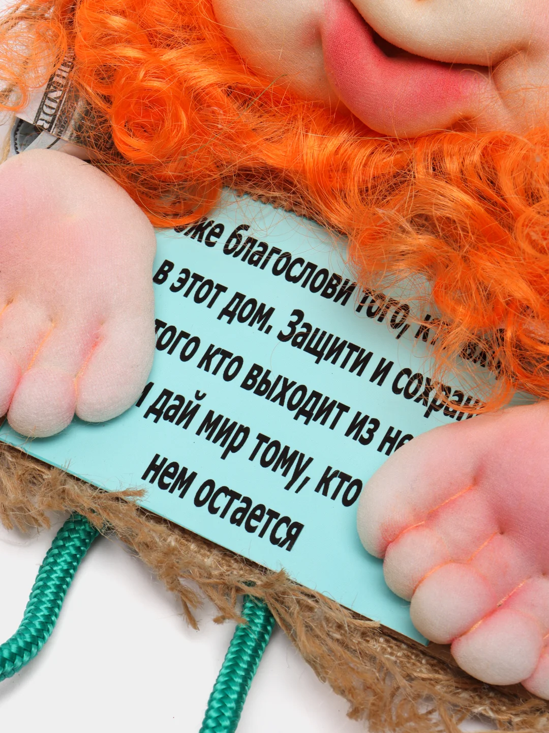 Багровый домовенок Кузя, на стену