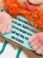 Багровый домовенок Кузя, на стену