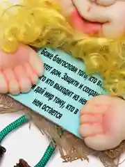 Алый домовенок Кузя, на стену
