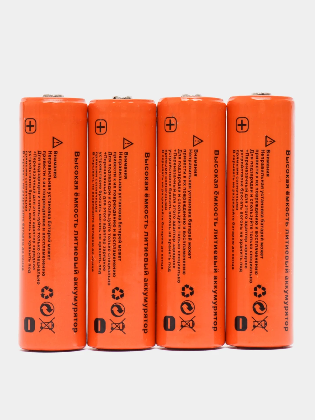 Аккумулятор Li-ion 18650, 18000 mAh, 3.7 V купить по цене 230 ₽ в ...