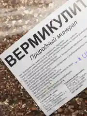 Вермикулит, 1 л