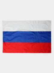 Флаг России РФ большой триколор на 9 мая, без герба, 60 х 90 см