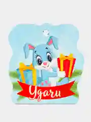Ледяной магнит Змея,символ года 2025, Елечное украшение, Бирка, подарочный магнит