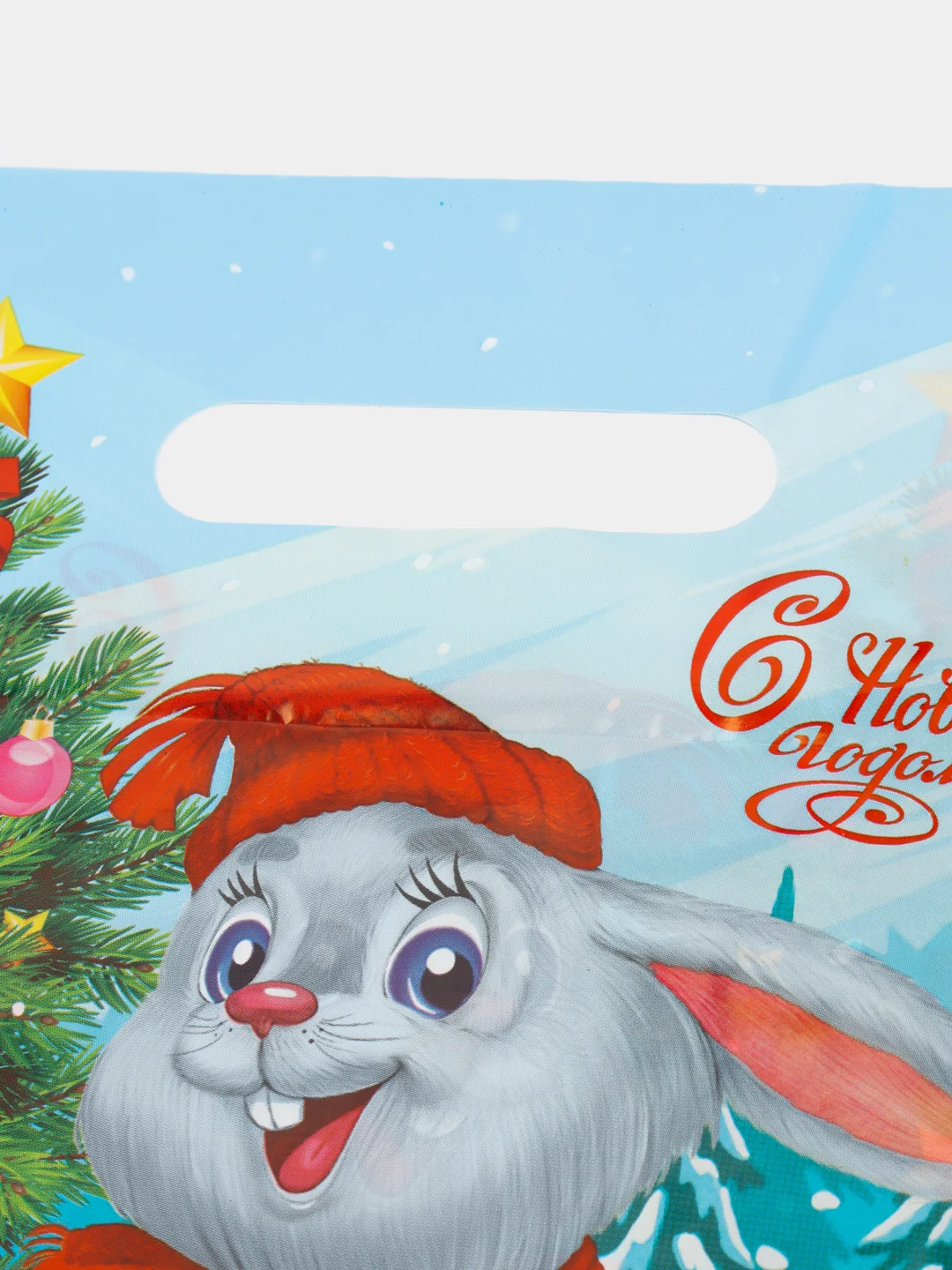 Коралловый пакет новогодний 20 х 30 см (3, 5, 10 шт)