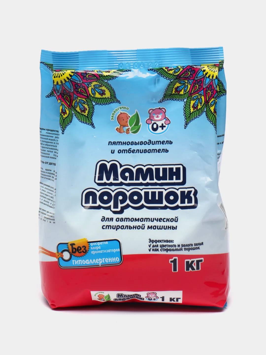 Пятновыводитель и отбеливатель "Мамин порошок" за 544 ₽ купить в ...