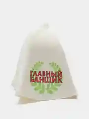 Коралловый шапка банная с надписью