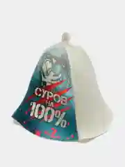 Желтый шапка банная с надписью
