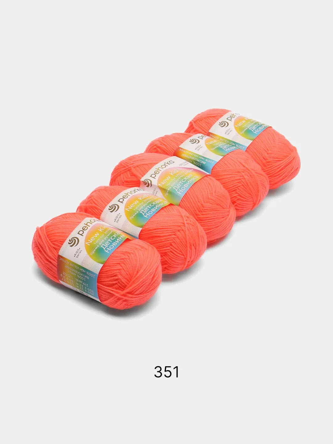 Коралловый меланж пряжа Пехорка "Детская новинка", 5 штук, 100% Акрил, 50 г, 200 м