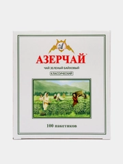 Чай АЗЕРЧАЙ "Классический", зеленый байховый, 100 пакетиков