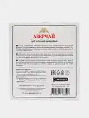 Чай АЗЕРЧАЙ "Классический", зеленый байховый, 100 пакетиков