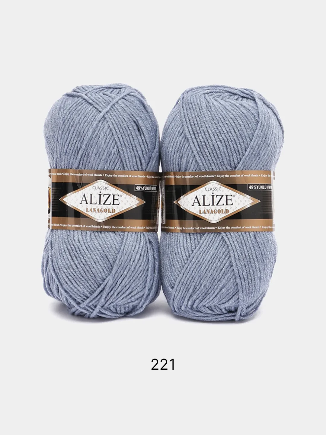 Синий меланж пряжа Alize Lanagold, комплект 2 штуки, 3 штуки, 49% шерсть, 51% акрил, 100 г, 240 м, Ч2