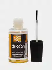 Флюс паяльный с кистью ФКСп, 22 мл. (КЭ, СКФ, ФКЭт, жидкая канифоль)