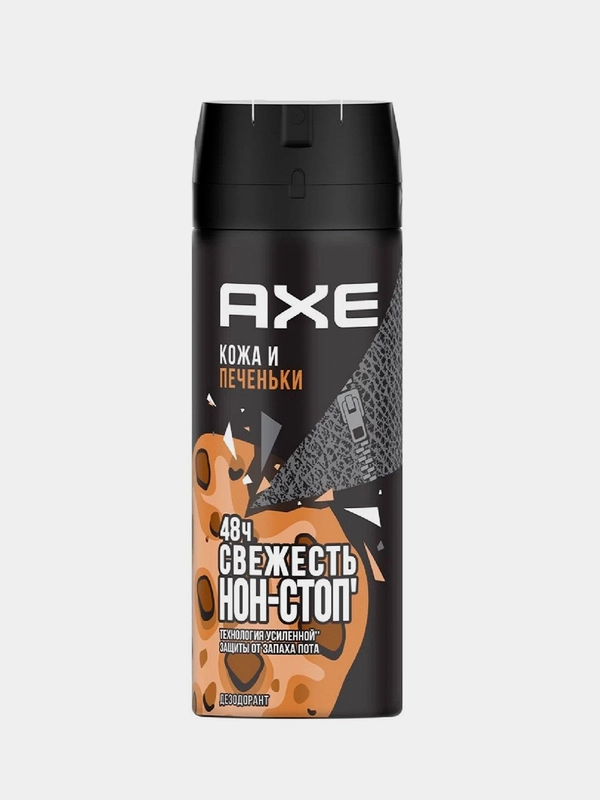 Дезодорант Axe "Кожа и печеньки", 150 мл, мужской